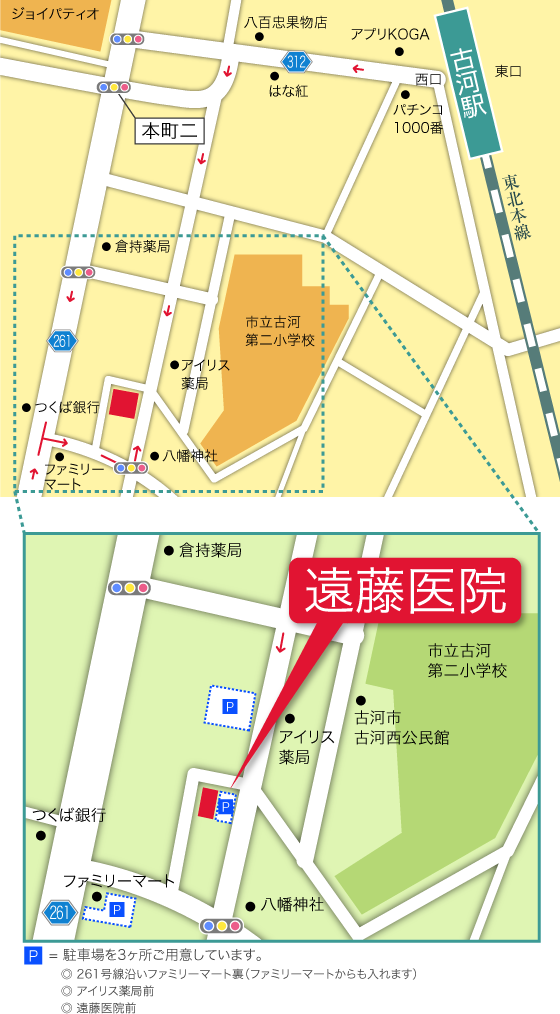 clinic__images_02